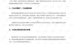 2025最新热点素材,科技革新与生活变革的年度焦点