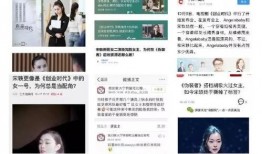 独家爆料喜相迎酒店 明星黑料曝光,明星黑料惊现，真相令人咋舌